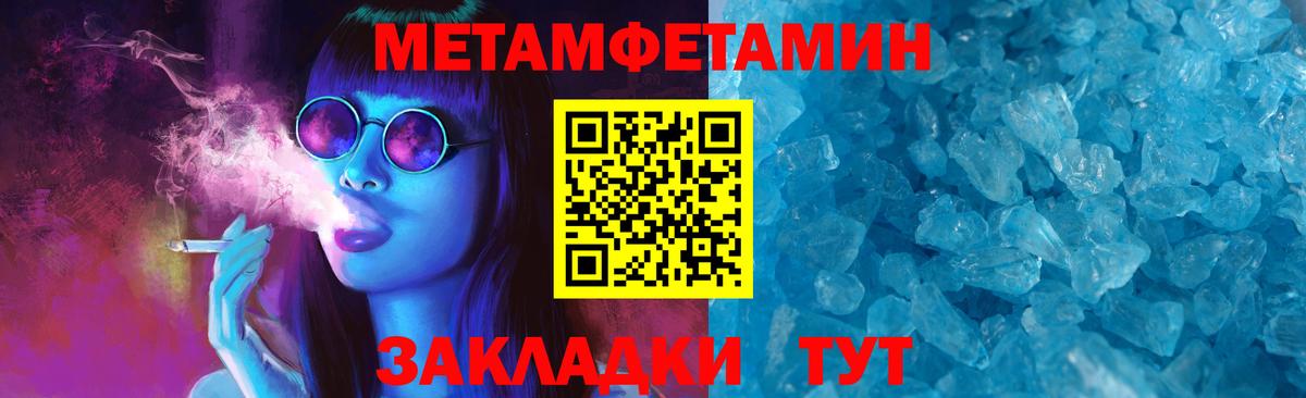 АМФ Premium  Вход с VPN  Амфетамин  Ишимбай 