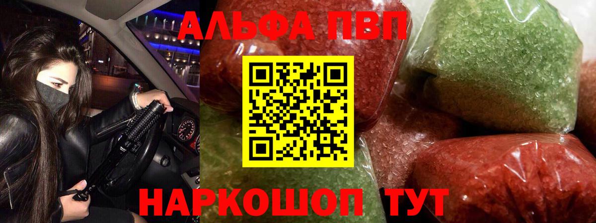 Alfa_PVP СК КРИС Ишимбай