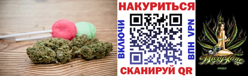где найти   Ишимбай  Печенье с ТГК конопля 