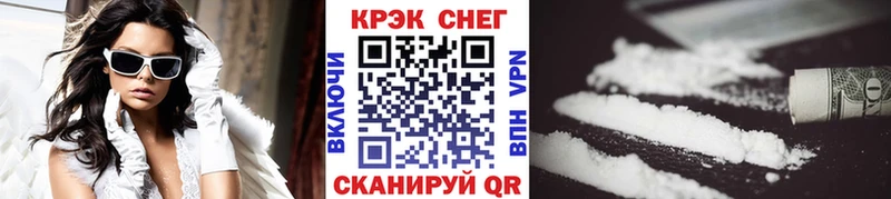 КОКАИН 97%  Ишимбай 