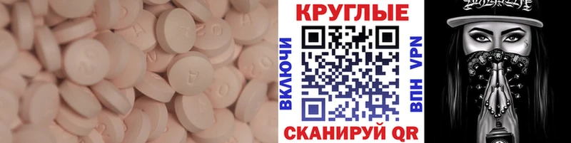 hydra сайт  где найти   Ишимбай  дарк нет наркотические препараты  Экстази 280мг 