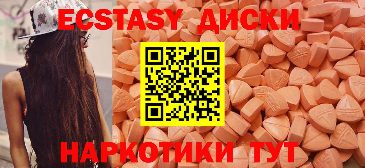 Вейп ТГК  Вход с VPN  A-PVP СОЛЬ кристаллы  ГАШ  Ишимбай  Метадон  МЕФ   КОКАИН  Марихуана 