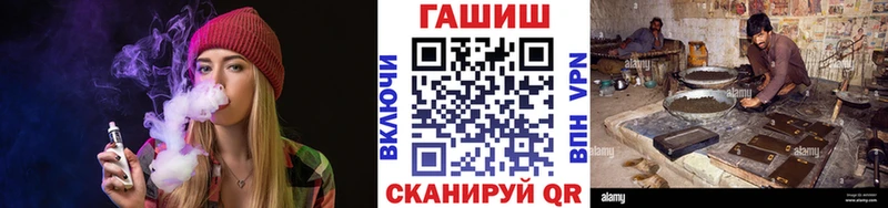 ГАШ Cannabis  блэк спрут tor  Ишимбай  магазин   