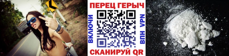 Героин белый  Ишимбай 