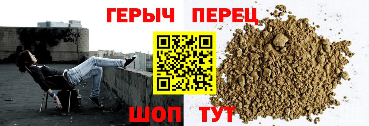 Ишимбай  ГЕРОИН Афган  Вход с VPN 