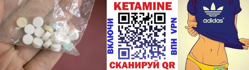 где продают наркотики  hydra ССЫЛКА  Кетамин ketamine  Ишимбай 