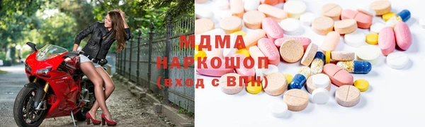 марки lsd Заволжье