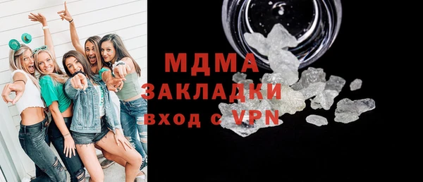 марки lsd Заволжье