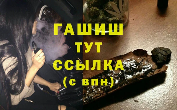 2c-b Заводоуковск