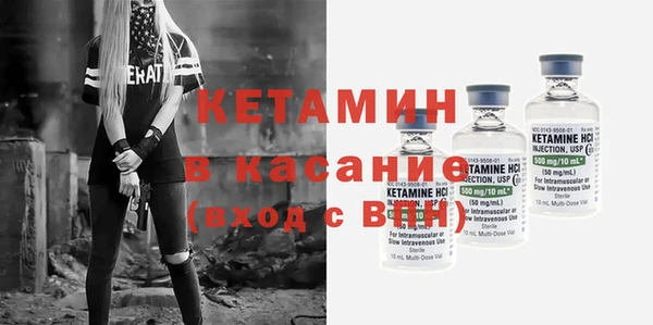 2c-b Заводоуковск