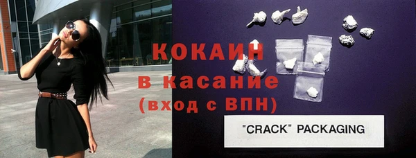 соль ск Заволжск