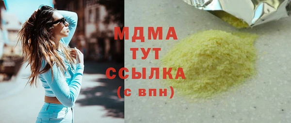 соль ск Заволжск