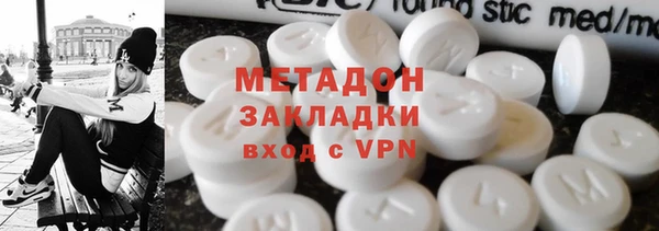 марки lsd Заволжье