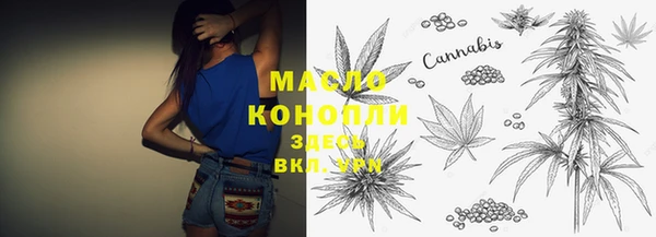 соль ск Заволжск