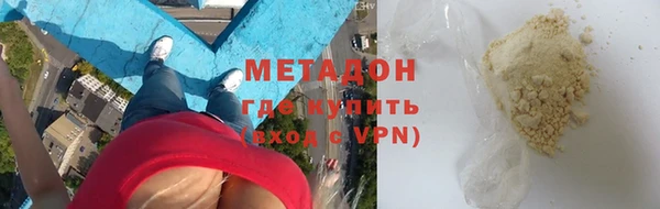 соль ск Заволжск