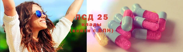 марки lsd Заволжье