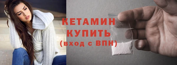 2c-b Заводоуковск