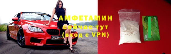 соль ск Заволжск