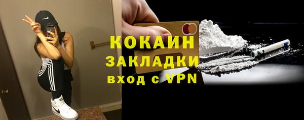 соль ск Заволжск