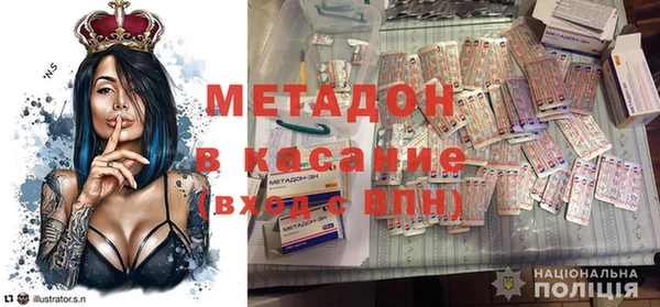 2c-b Заводоуковск