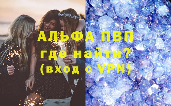 марки lsd Заволжье