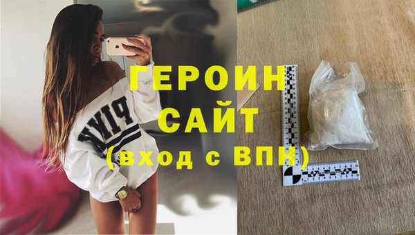 соль ск Заволжск
