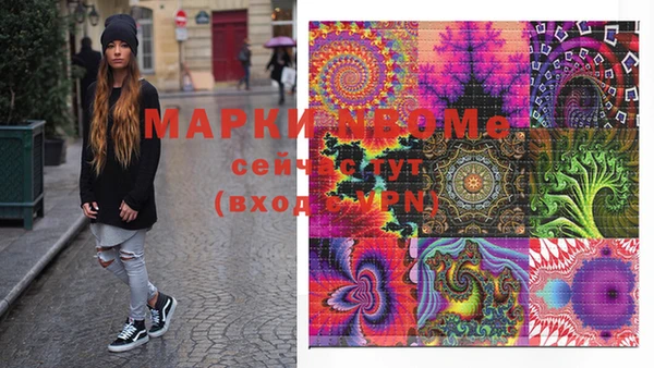 марки lsd Заволжье