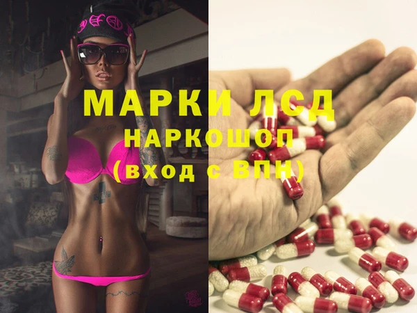 марки lsd Заволжье