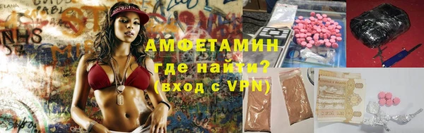 соль ск Заволжск