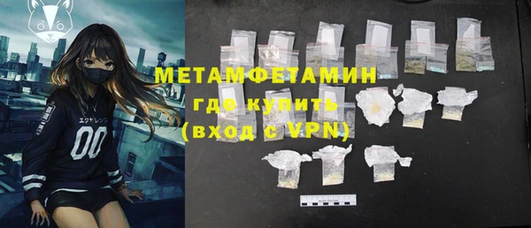 МДМА Зеленокумск