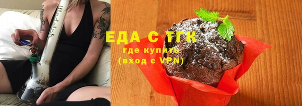 2c-b Заводоуковск