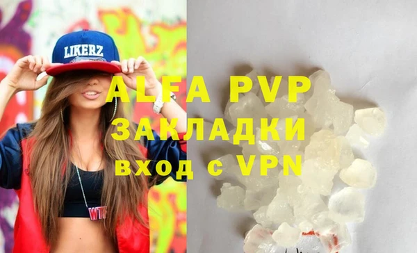 героин Зеленодольск