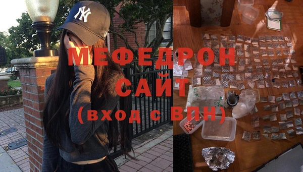 соль ск Заволжск