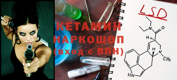 кокаин VHQ Зерноград
