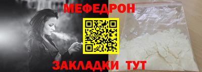 прущий лед Бугуруслан