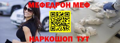 прущий лед Бугуруслан