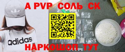 прущий лед Бугуруслан