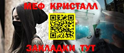 прущий лед Бугуруслан