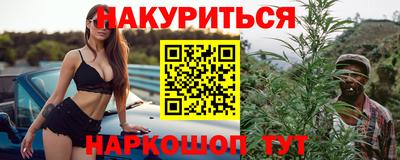 прущий лед Бугуруслан