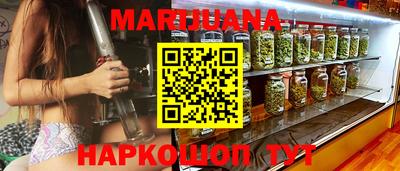 прущий лед Бугуруслан