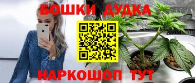 гидропоника Бузулук