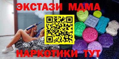 прущий лед Бугуруслан