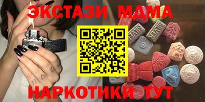 прущий лед Бугуруслан