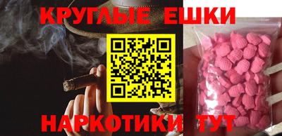 прущий лед Бугуруслан
