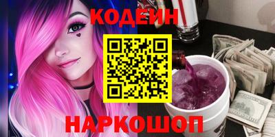 прущий лед Бугуруслан