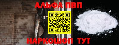 дистиллят марихуана Будённовск
