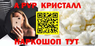 прущий лед Бугуруслан