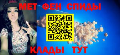 прущий лед Бугуруслан
