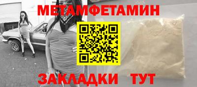гидропоника Бузулук