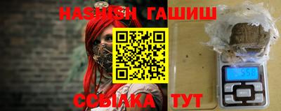 мефедрон мука Ипатово